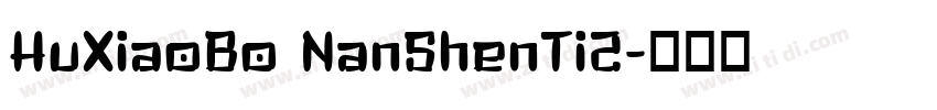 HuXiaoBo NanShenTi2字体转换